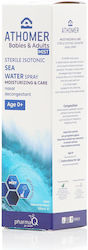PharmaQ Athomer 100ml