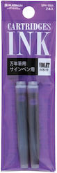 Platinum SPN-100A 2 Ανταλλακτικά Μελάνια για Πένα Μωβ 1.2ml Platinum SPN-100A 2 Ανταλλακτικά Μελάνια για Πένα Μωβ 1.2ml