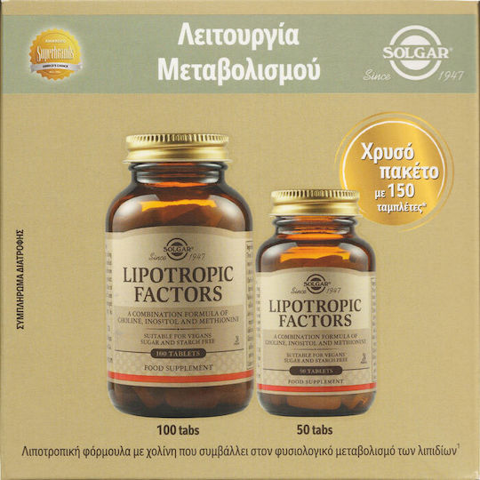 Solgar Lipotropic Factors 1000mg 150 tabs