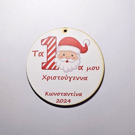 Namenswahl Hängendes Ornament Mehrfarbig