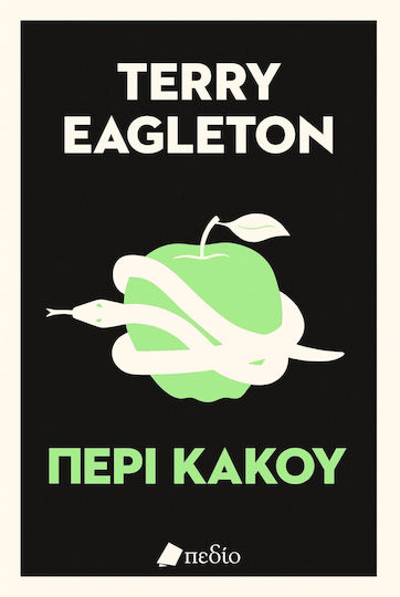 Περι Κακου