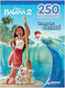 Βαϊάννα 2 Disney Ένα Με Τον Ωκεανό, 250 αυτοκόλλητα