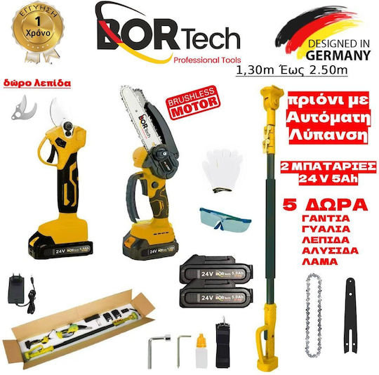 Homeone Bortech Set Chainsaw & Pruning Shear 36V with 2 Batteries 5Ah and Case