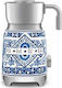Smeg Mff01dgbeu Εξαρτήμα Επαγγελματικών Μηχανών Καφέ