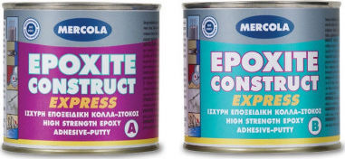 Mercola Epoxite Construct Κόλλα Μετάλλων 2 Συστατικών Γκρι 500gr