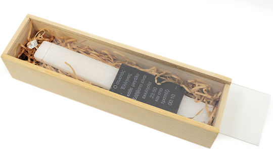 Paper Pack Κουτί Χειροτεχνίας Ξύλινο 1τμχ
