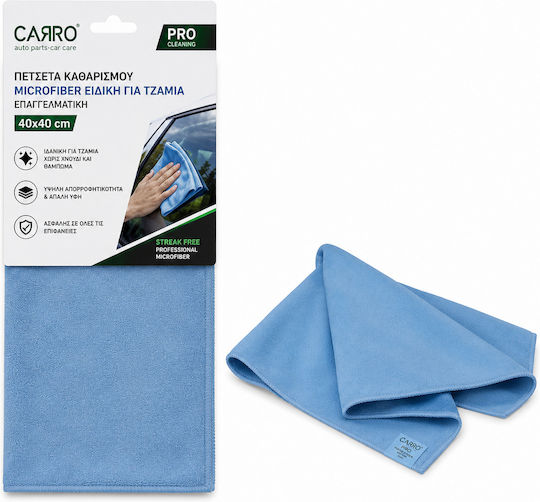 Carro 235436 Πετσέτα Καθαρισμού Microfiber Ειδική Τζάμια Επαγγελματική 40x40cm