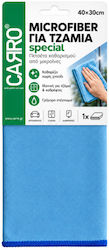 Carro 242921 Πετσέτα Καθαρισμού Microfiber Ειδική Τζάμια Επαγγελματική 40x30cm Carro 242921 Πετσέτα Καθαρισμού Microfiber Ειδική Τζάμια Επαγγελματική 40x30cm