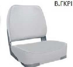 Deluxe Gray Seat