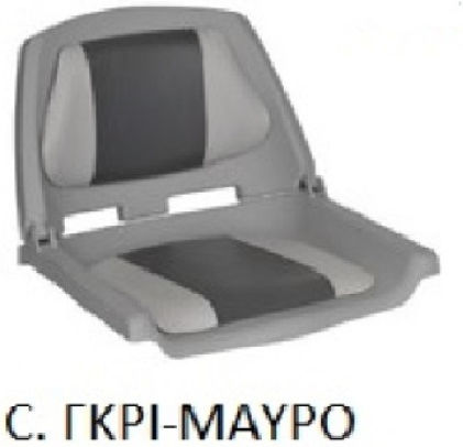 Folding Boat Seat 51x48x40.5cm Gray-Black