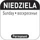 Food Safety Stickers Reusable Containers Sunday Pl Ru En 1000 Pcs Hendi 850138