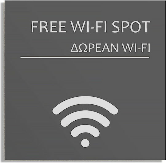 One Two Three Done Sign "WiFi" 123D-1999822-GREY 1pcs