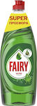 Fairy Washing-Up Liquid Ultra 2x650ml