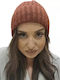 Beanie Γυναικείος Σκούφος Πλεκτός σε Καφέ χρώμα
