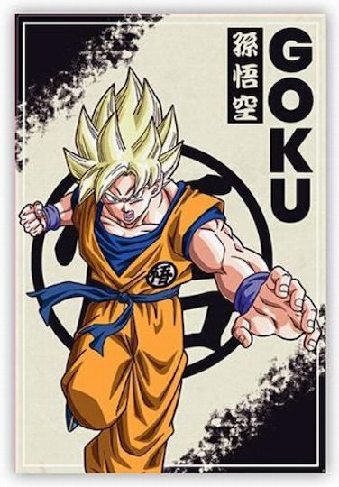 Dragon Ball Z Son Goku Μαγνητάκι Ψυγείου 5.5x8cm