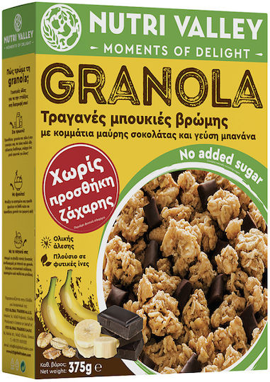 Nutri Valley Healthy Foods Γκρανόλα Βρώμης Ολικής Άλεσης 320gr