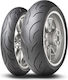 Sportsmart 120/70-17 Tubeless Λάστιχο Μοτοσυκλέτας Μπροστινό