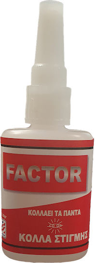 Boro Υγρή Κόλλα Στιγμής Factor 20ml