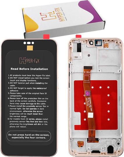 Hyper Fix Οθόνη mit Touch-Mechanismus und Rahmen für Huawei P20 Lite (Gold)