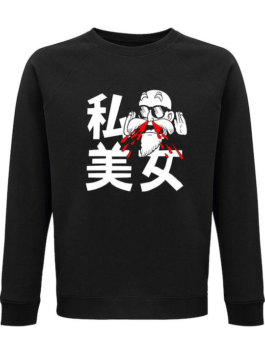 kirikoko Maestro Muten Turtle School Sweatshirt...