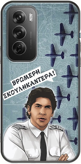 Епични цитати Какалос Oppo Reno 12 Pro 5g Черен TPU Черен силикон