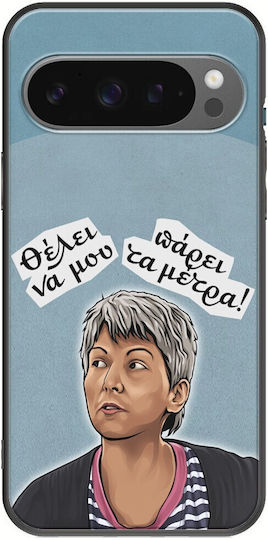 Citate Epice Husa Reprezentativă pentru Femei Google Pixel 9 Pro XL 5G Negru TPU Silicon Negru