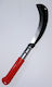 Sickle 200180