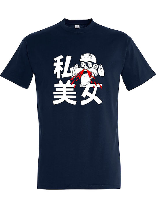 Детска тениска French Navy Maestro Muten Turtle School
