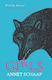 Girls Annet Schaap