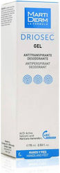 Martiderm Driosec Κρέμα Ποδιών 75ml