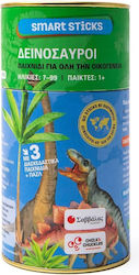 Smart Sticks: Δεινόσαυροι 7+ Years Savvalas Smart Sticks: Δεινόσαυροι 7+ Years Savvalas