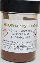 Pulbere de Iconografie El Greco Siena Arsă 50g