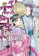 Die Tagebücher der Apothekerin 03 (Light Novel) Natsu Hyuuga Square Enix