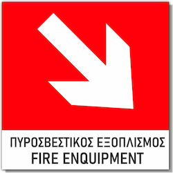 Самозалепващ се знак 15x15см ''Пожарогасително оборудване диагонал надясно'' червено бяло 3мм PVC