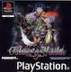 Blaze & Blade Eternal Quest PS1 Game (Used)
