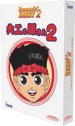 Hammerin' Harry 2 Video Games Consoles Hammerin' Harry 2 Video Games Consoles