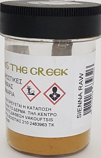 Pulbere de Iconografie El Greco Siena Brută 50g