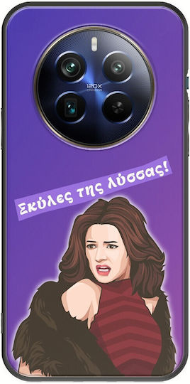 Epic Quotes Pegky Realme 12+ 5g Black TPU Black Silicone