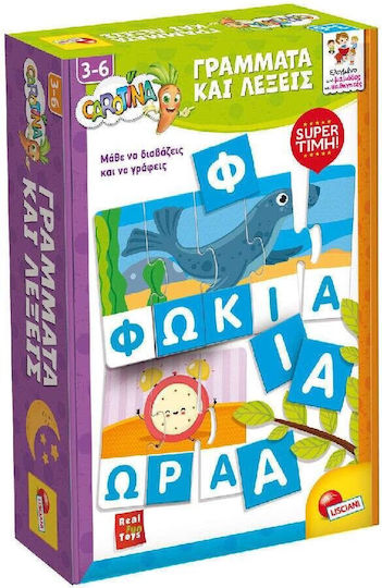 Lisciani Giochi Γράμματα Και Λέξεις Joc Educațional de Cunoștințe pentru 3-6 Ani