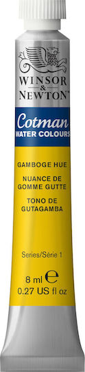 Winsor & Newton Cotman Watercolour 266 Gamboge Hue Series 1 8ml