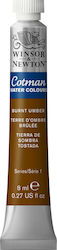 Winsor & Newton Cotman 076 Изгорял Кафяв Серия 1 8мл Winsor & Newton Cotman 076 Изгорял Кафяв Серия 1 8мл