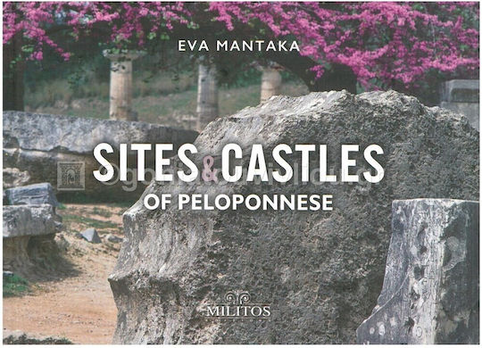 Sites Castles Of Peloponnese Πυλος