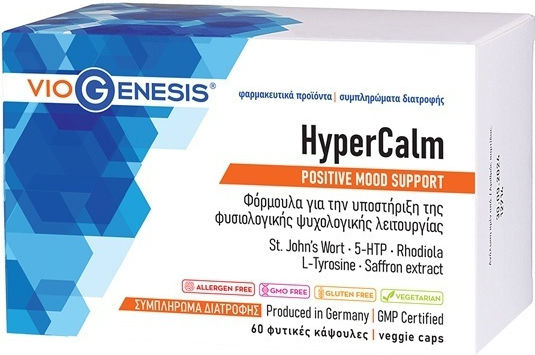 Viogenesis HyperCalm Συμπλήρωμα για το Άγχος 60 φυτικές κάψουλες