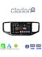 Clarion Автомобилна Аудио Система (Блутут/USB/WiFi/GPS/Apple-Carplay/Android-Auto)
