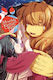 Me And My Beast Boss Vol.3 Shiroinu 0917 Vol. 3
