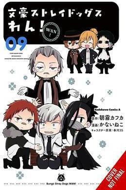 Bungo Stray Dogs Wan Vol 9 Sango Harukawa 1015, Sango Harukawa Yen