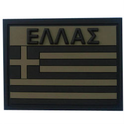 GreekForces Σήμα
