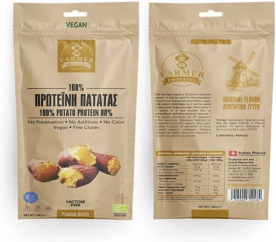 Farmer Proteins 100% Πρωτεΐνη Πατάτας Χωρίς Γλουτένη & Λακτόζη 100gr