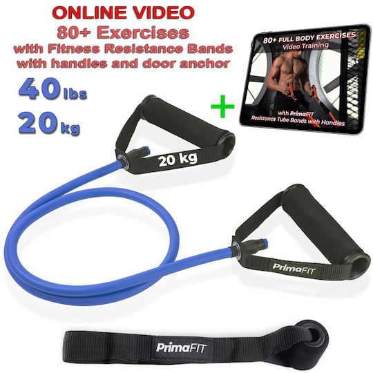 PrimaFit Λάστιχο Γυμναστικής Σωληνωτό με Λαβές Μπλε