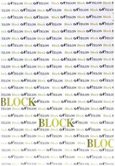 Teloniatis Bloc Notes 200 Foi A5 Cu dungi Blocaj